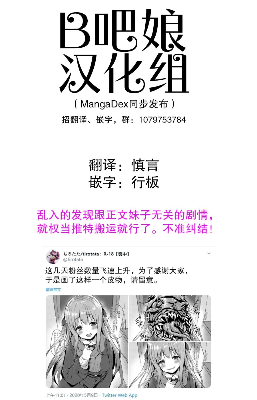 生日快乐 第1页