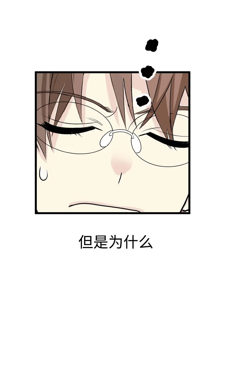 12 第十二话 第6页