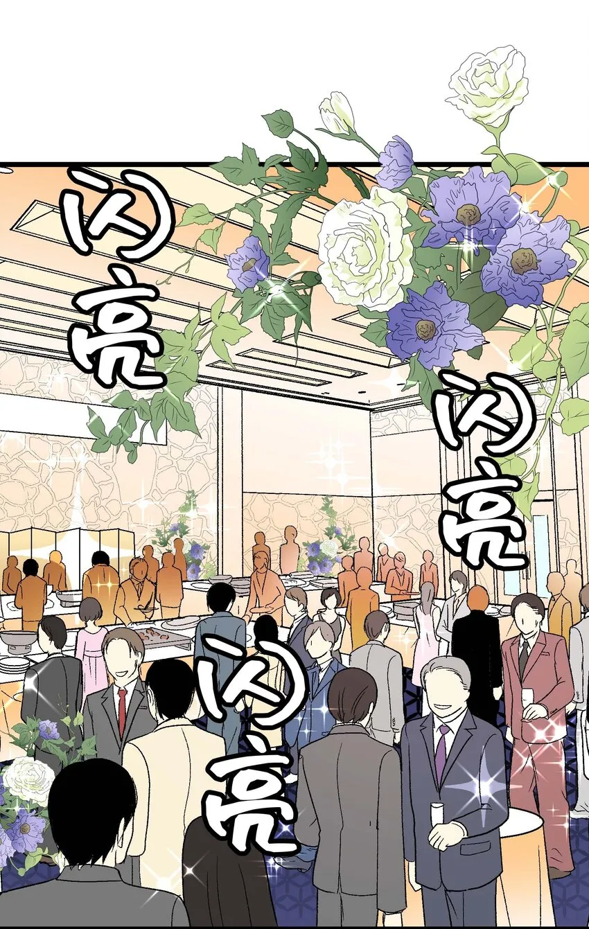 12 第十二话 第18页
