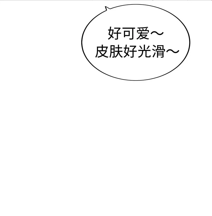 12 第十二话 第28页
