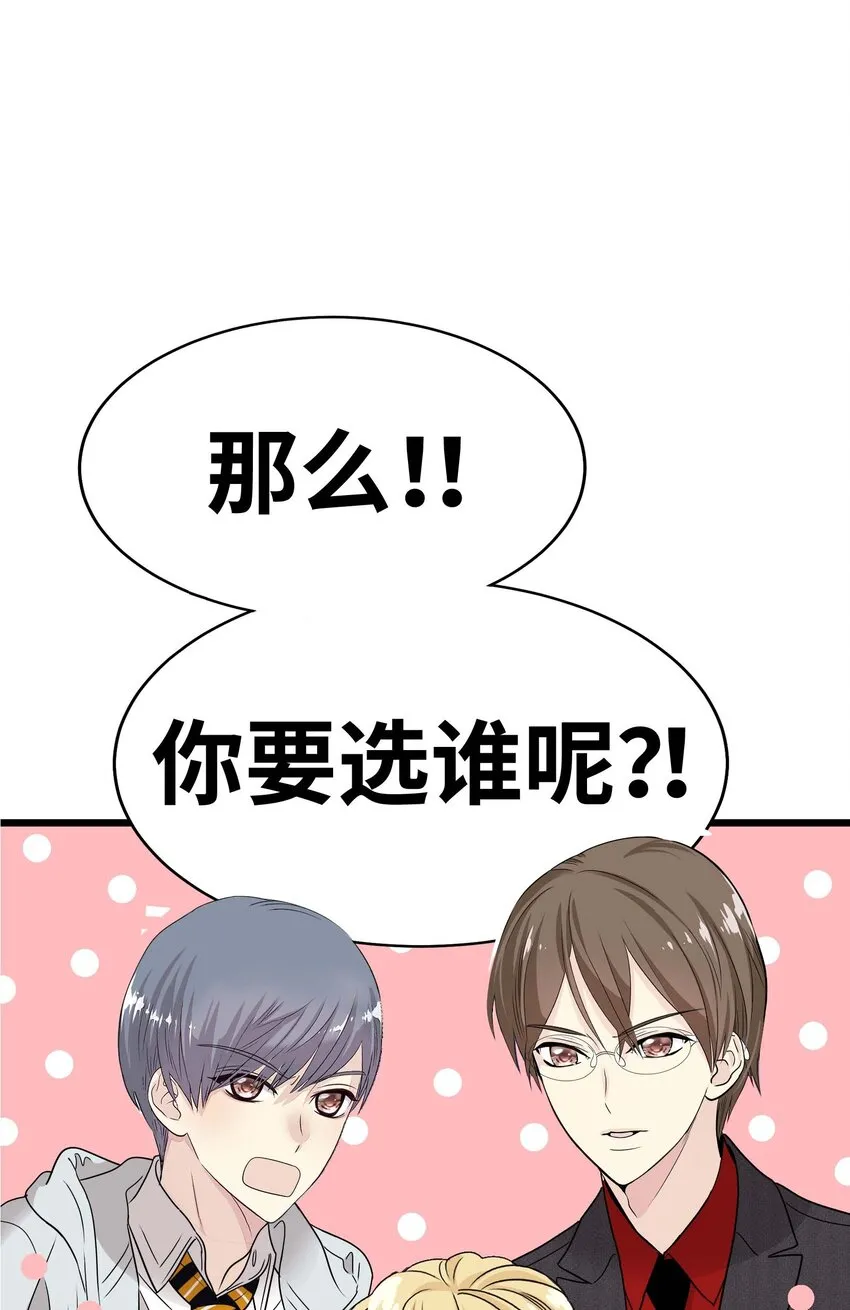 12 第十二话 第34页