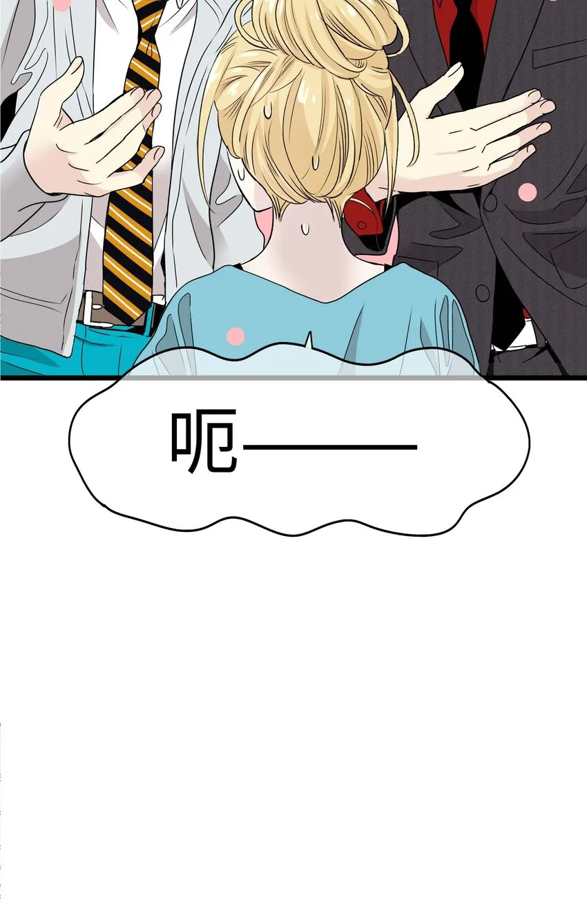 12 第十二话 第35页