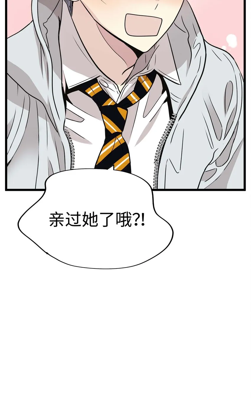 12 第十二话 第53页