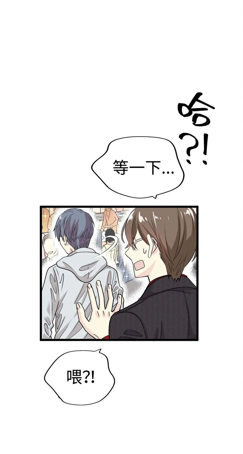 12 第十二话 第55页