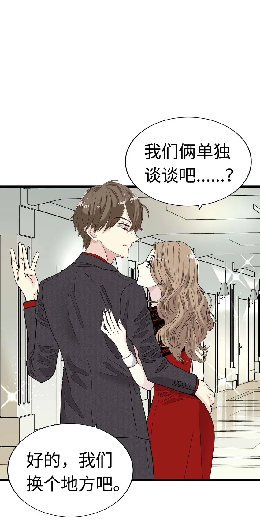 12 第十二话 第65页