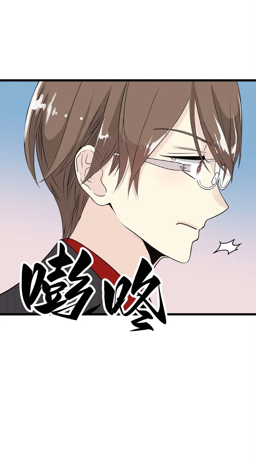 12 第十二话 第67页