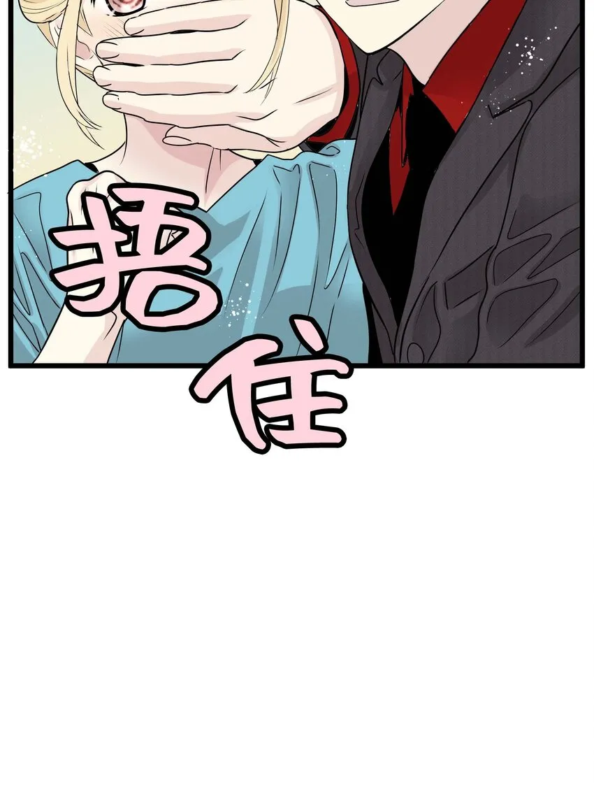 12 第十二话 第82页