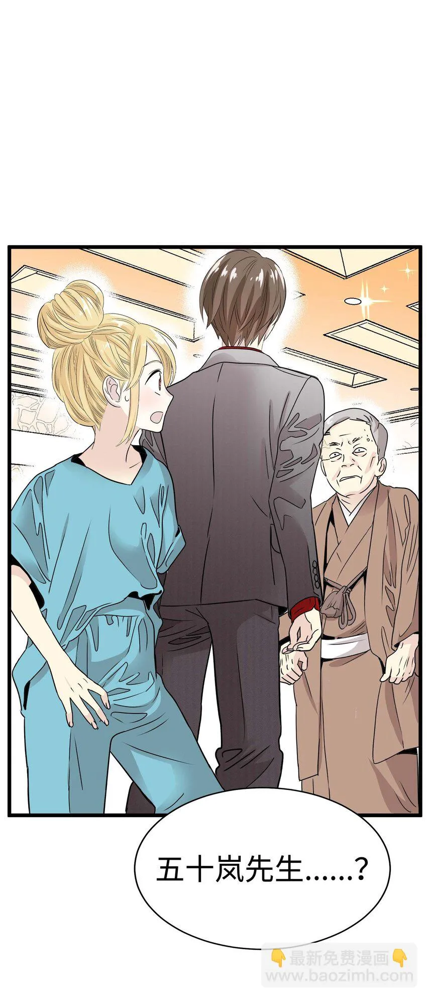 12 第十二话 第83页