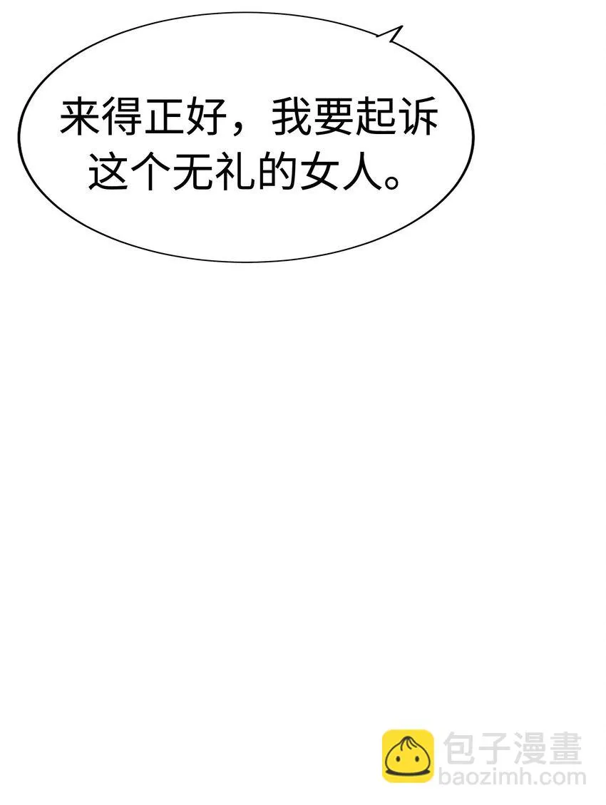 12 第十二话 第86页