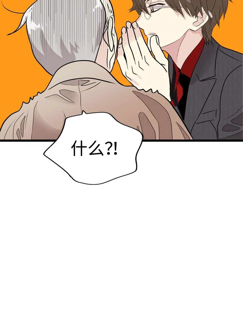 12 第十二话 第89页