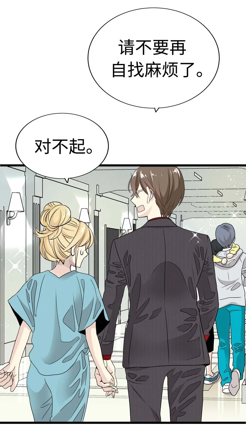 12 第十二话 第96页