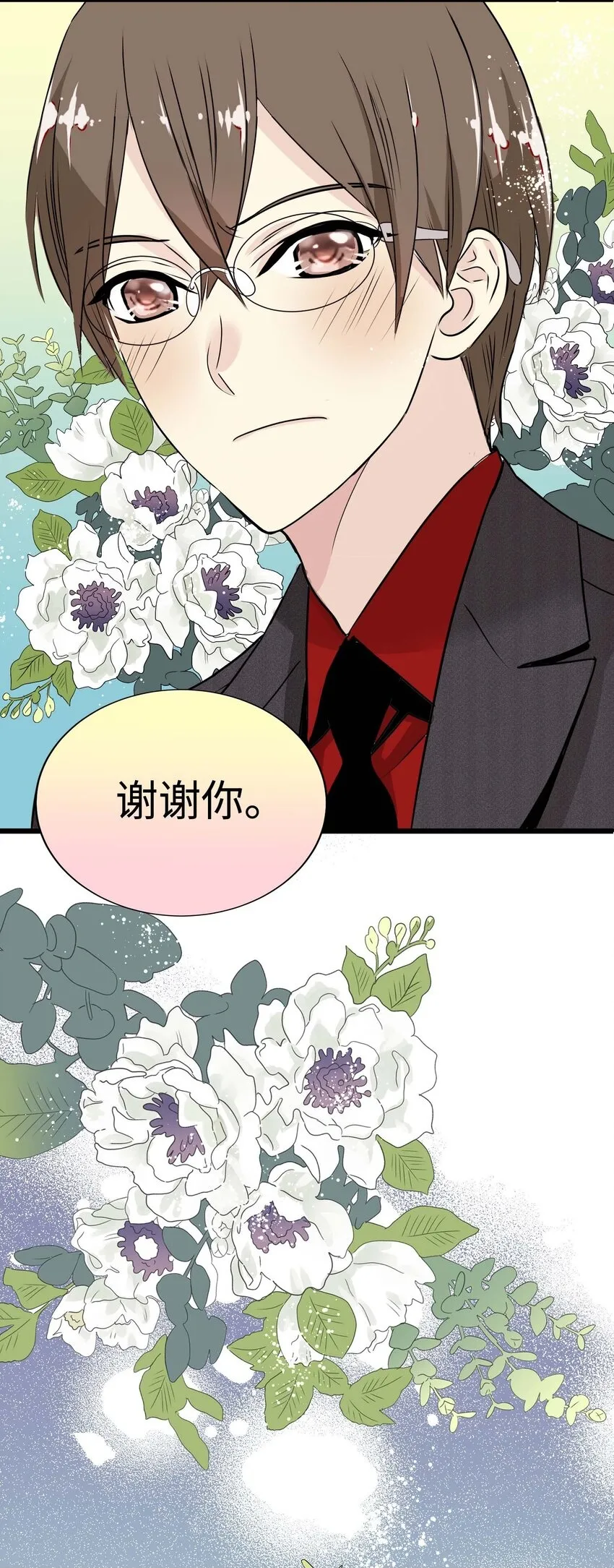 12 第十二话 第100页