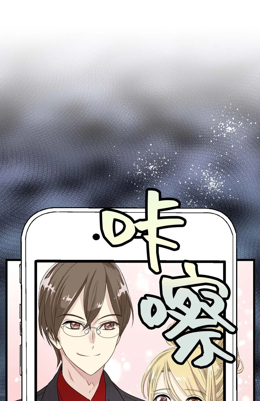 12 第十二话 第103页
