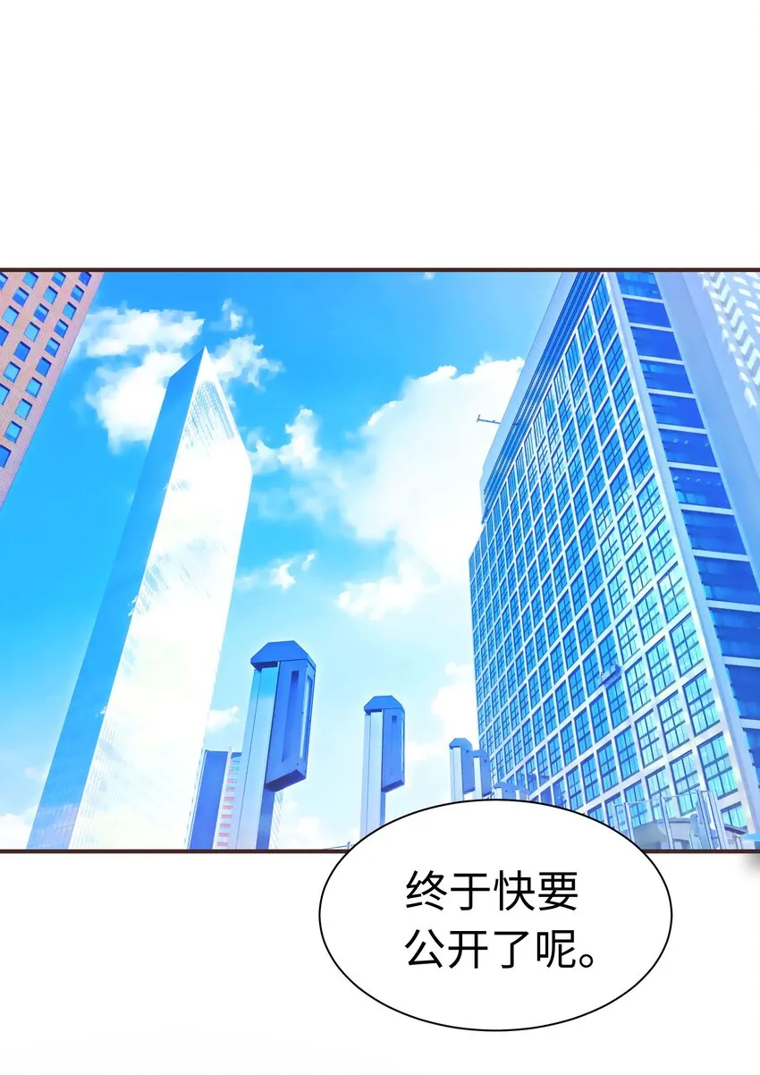 11 第十一话 第1页