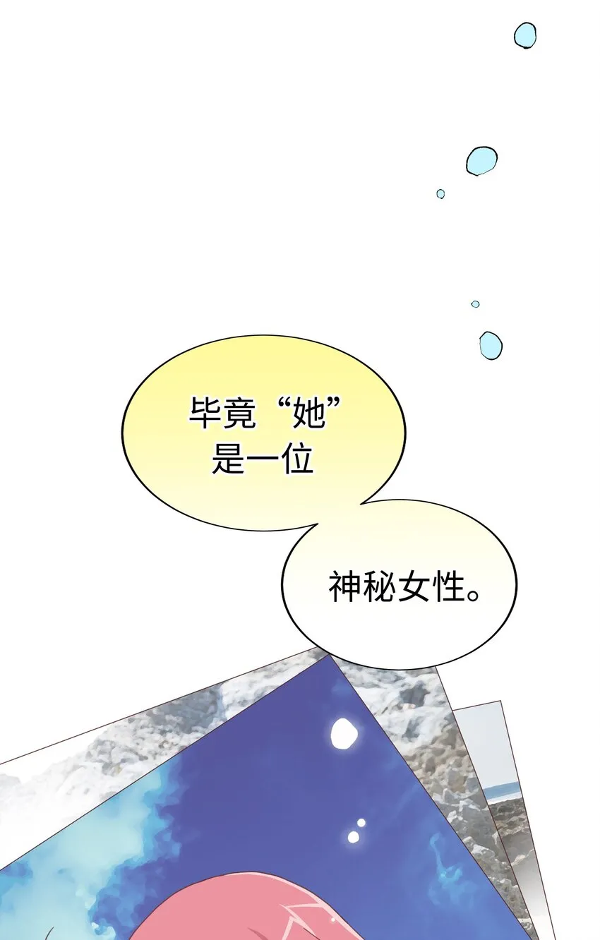 11 第十一话 第5页