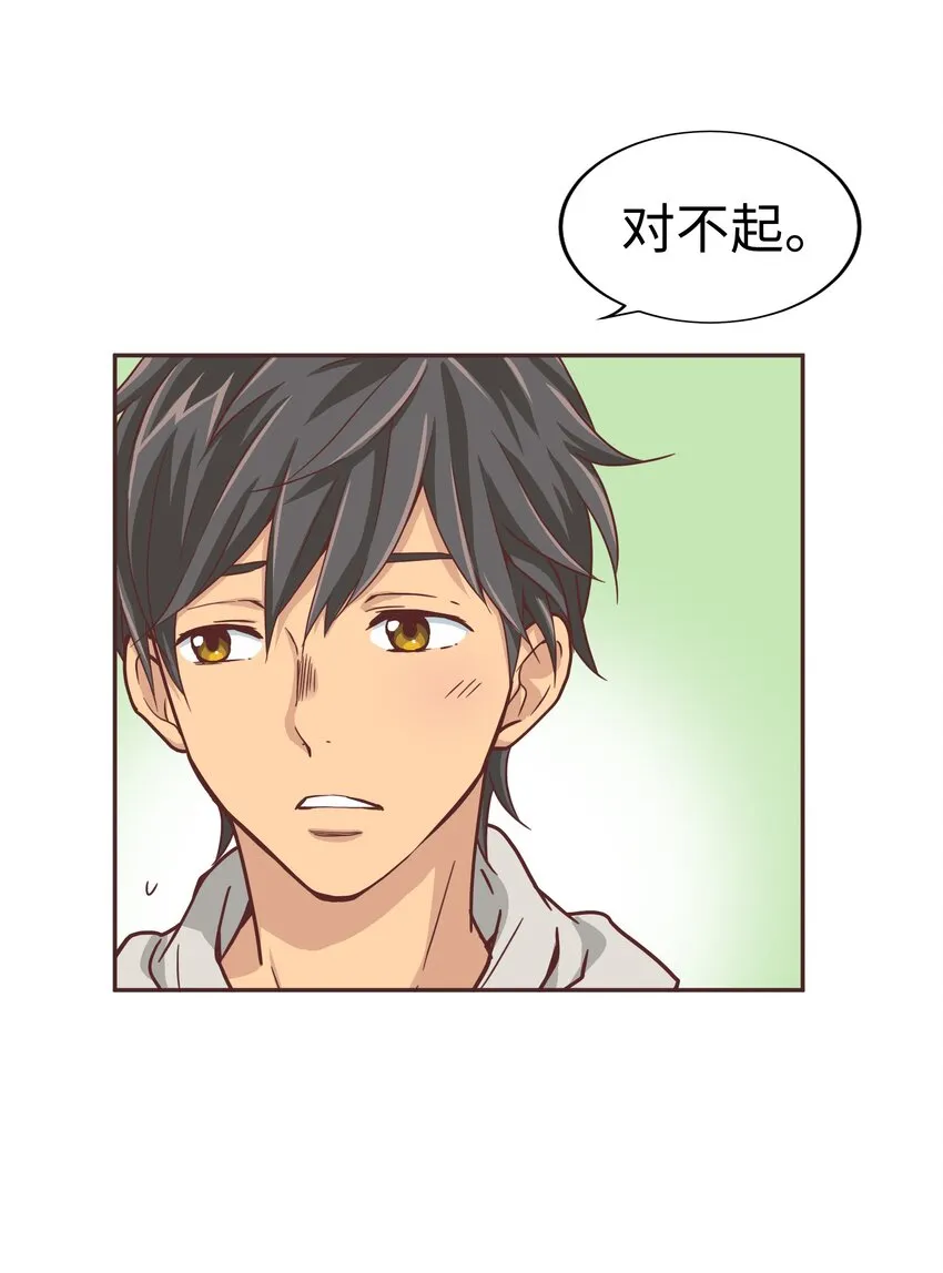 11 第十一话 第16页