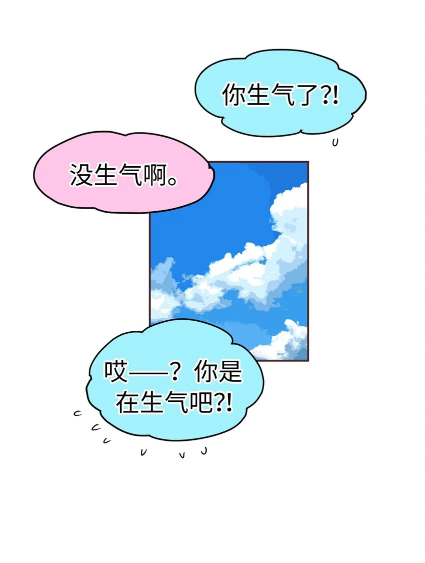 11 第十一话 第18页