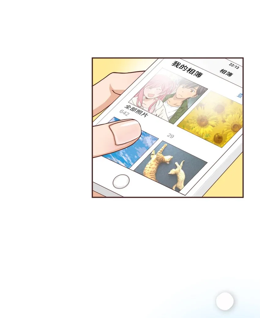 11 第十一话 第23页