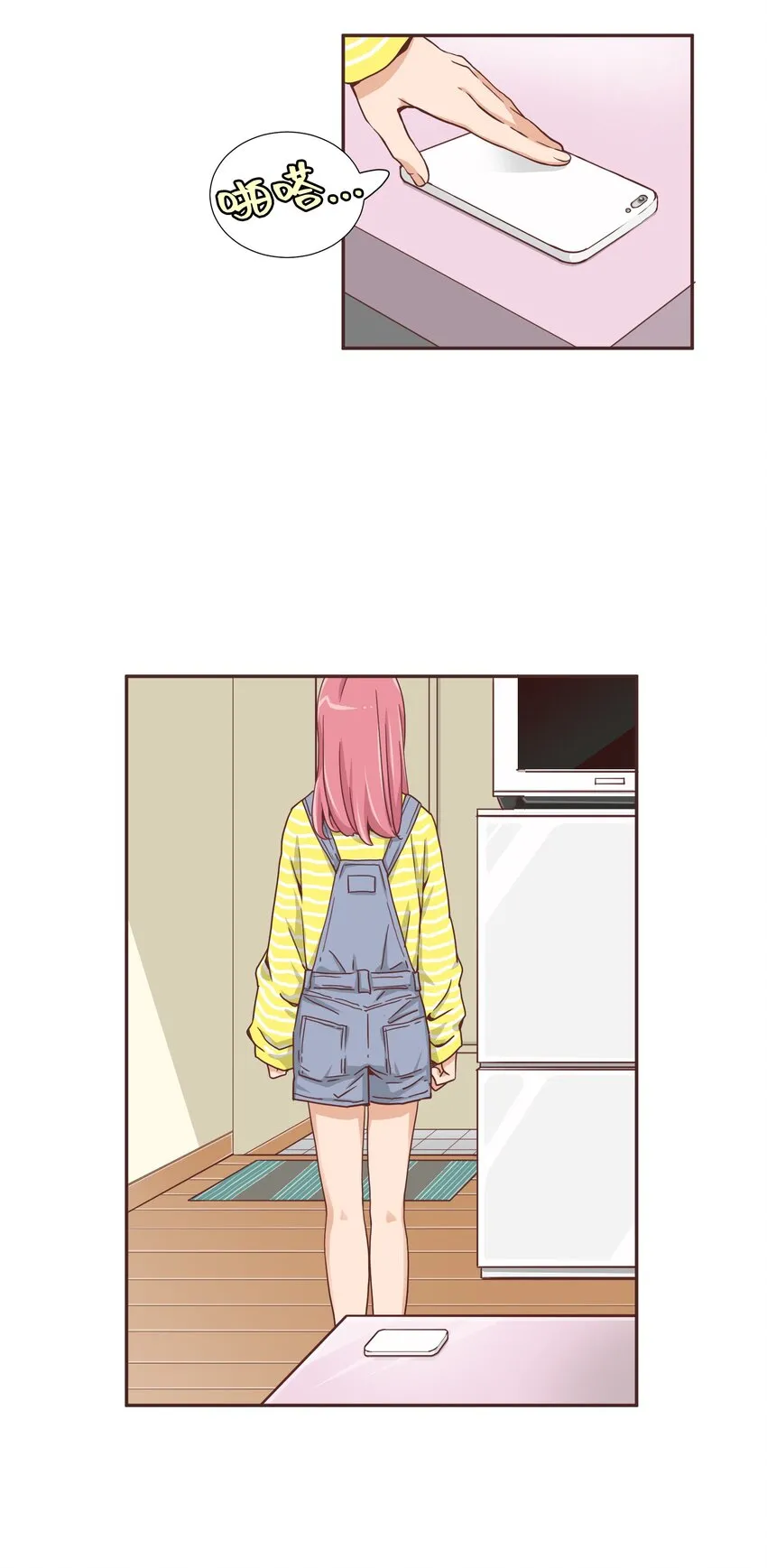 11 第十一话 第29页