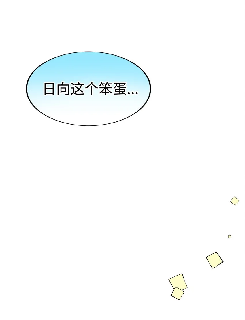 11 第十一话 第30页
