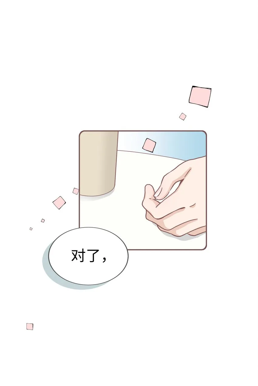 11 第十一话 第34页