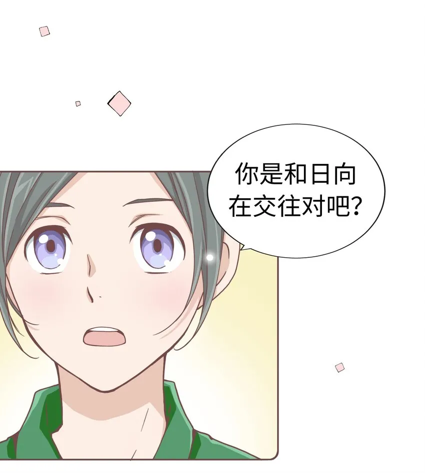 11 第十一话 第35页