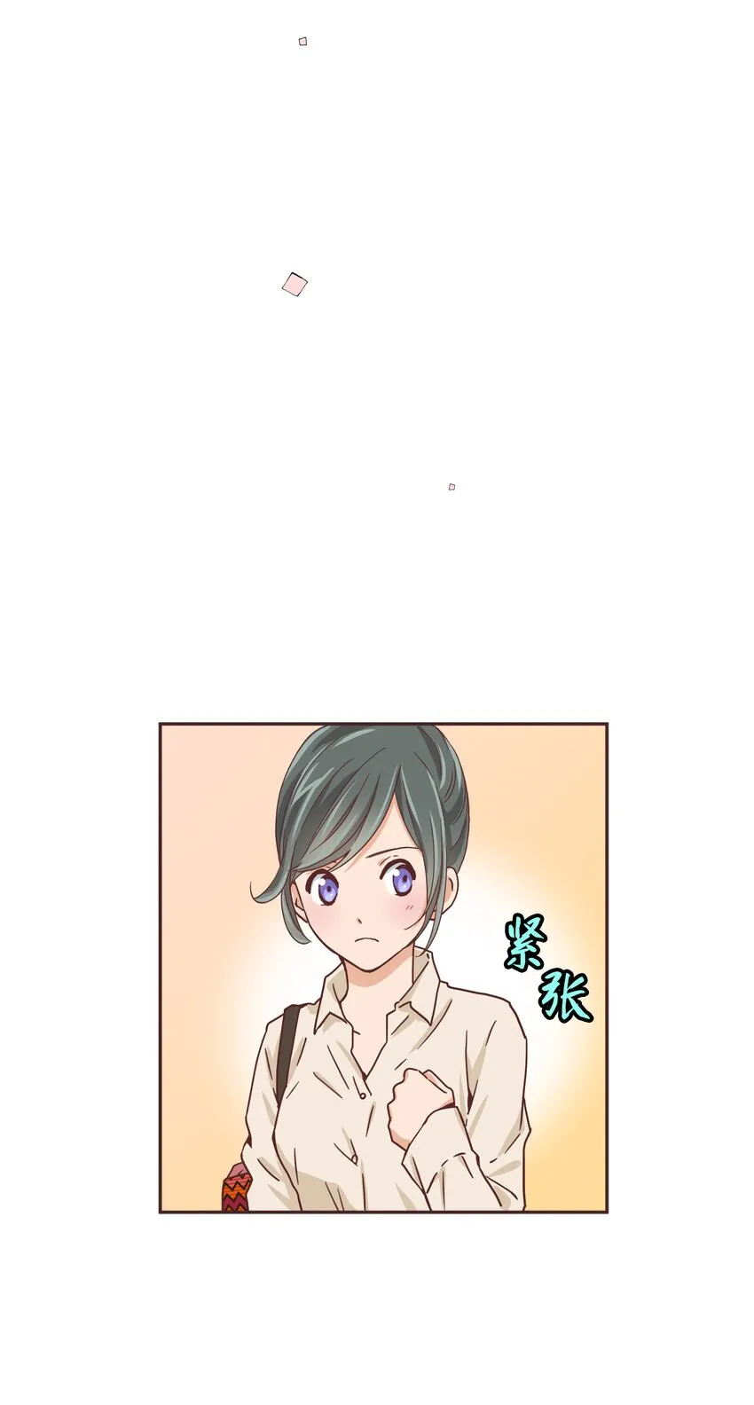 11 第十一话 第40页