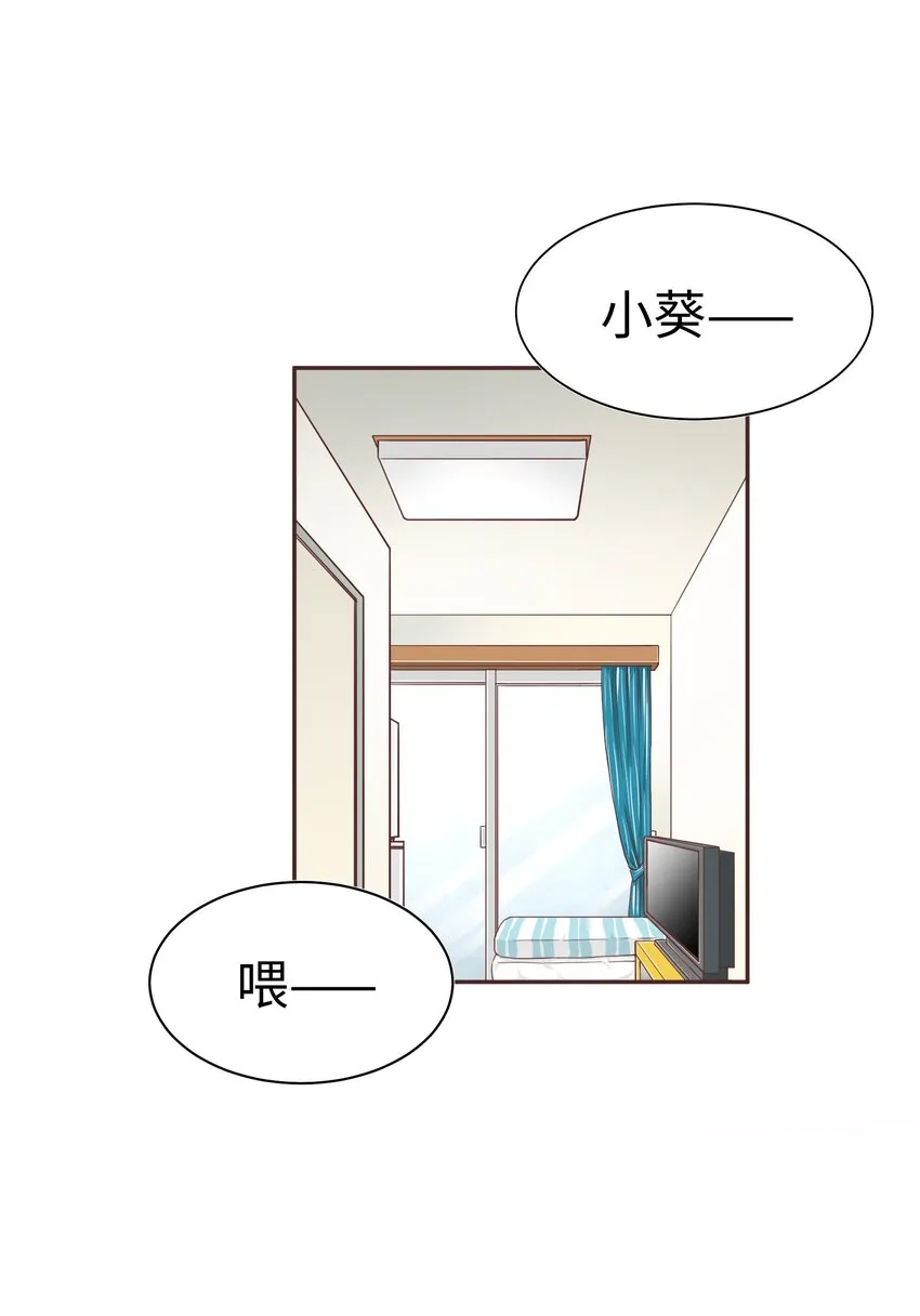 11 第十一话 第44页