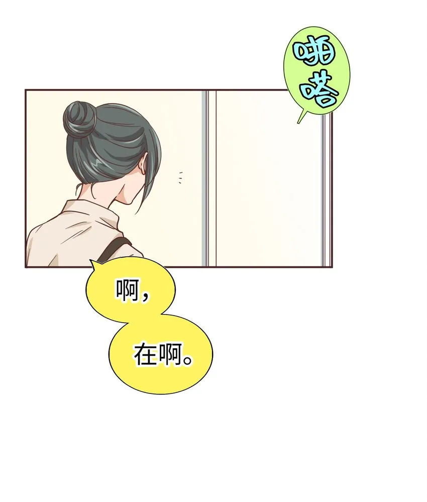 11 第十一话 第46页