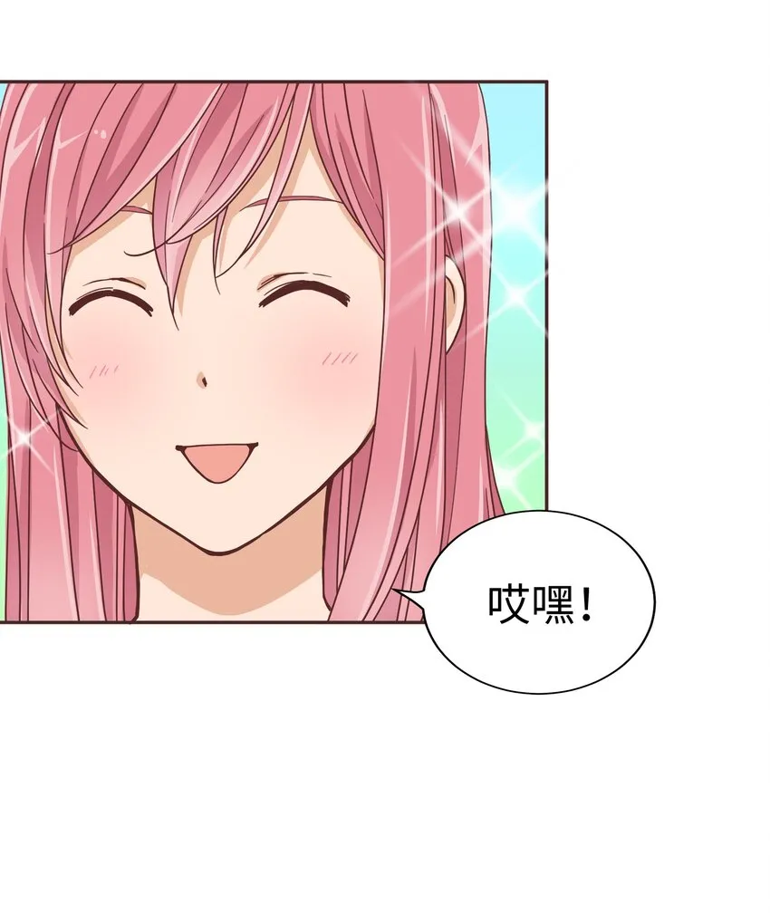 11 第十一话 第54页