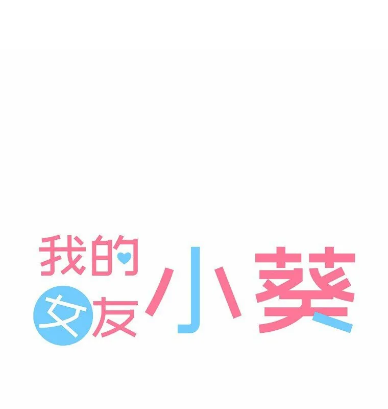 09 第九话 第1页