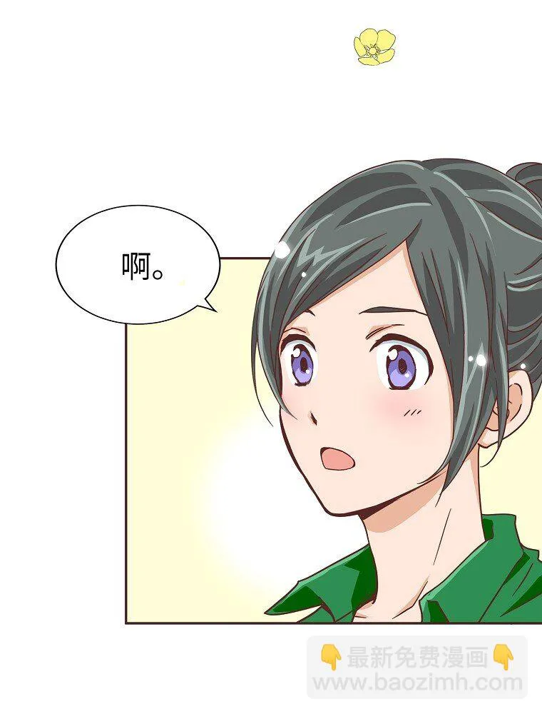 09 第九话 第6页