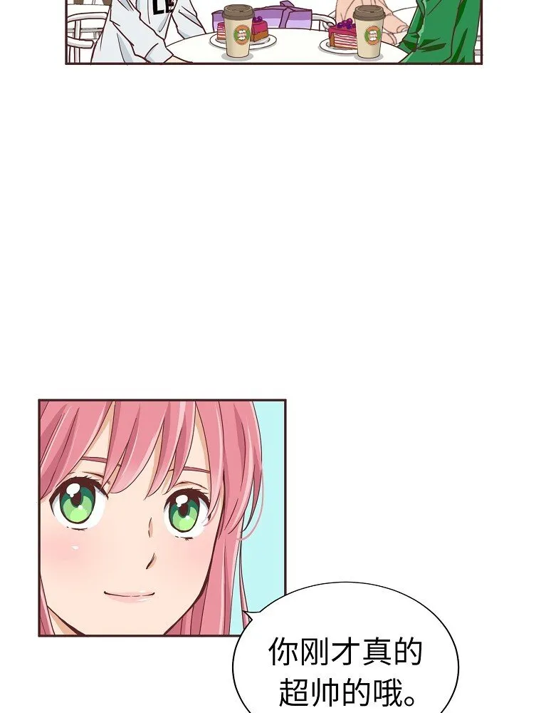 09 第九话 第8页