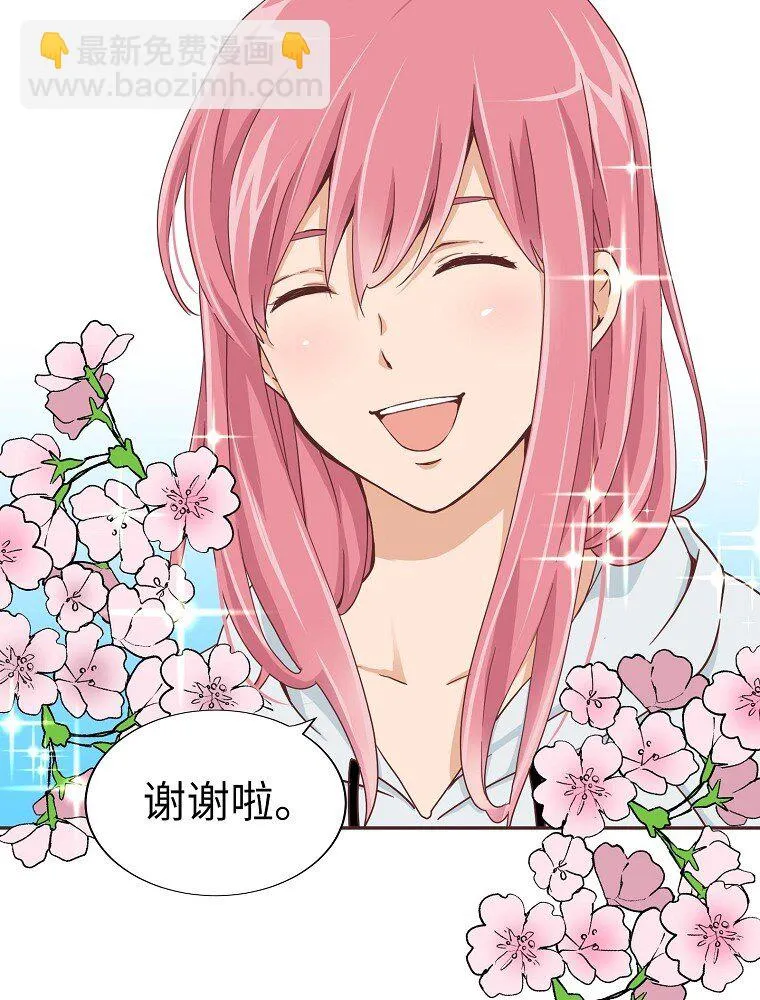 09 第九话 第10页