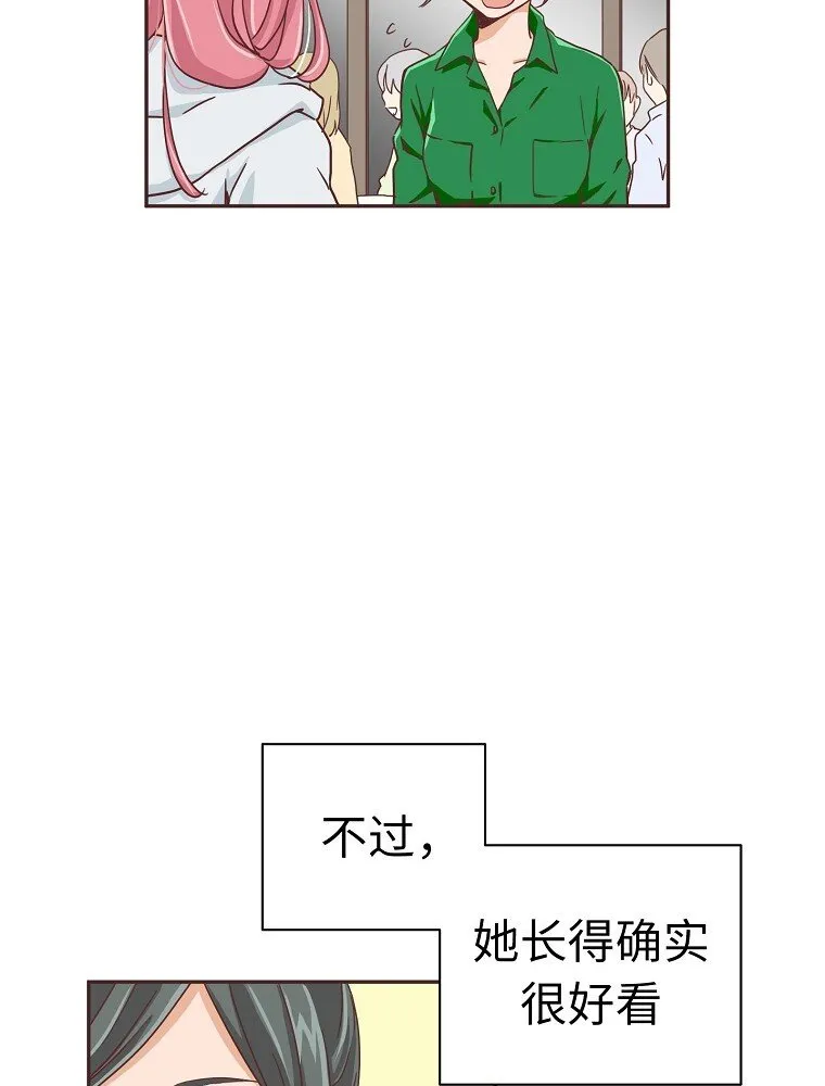 09 第九话 第13页