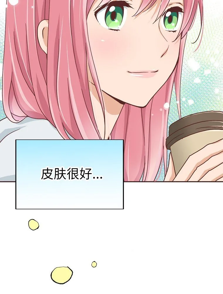 09 第九话 第15页