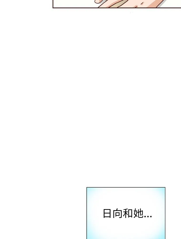 09 第九话 第18页