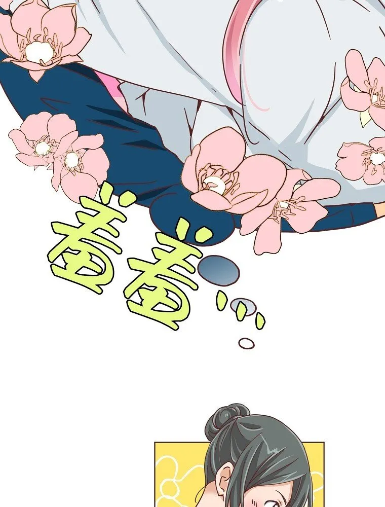 09 第九话 第20页