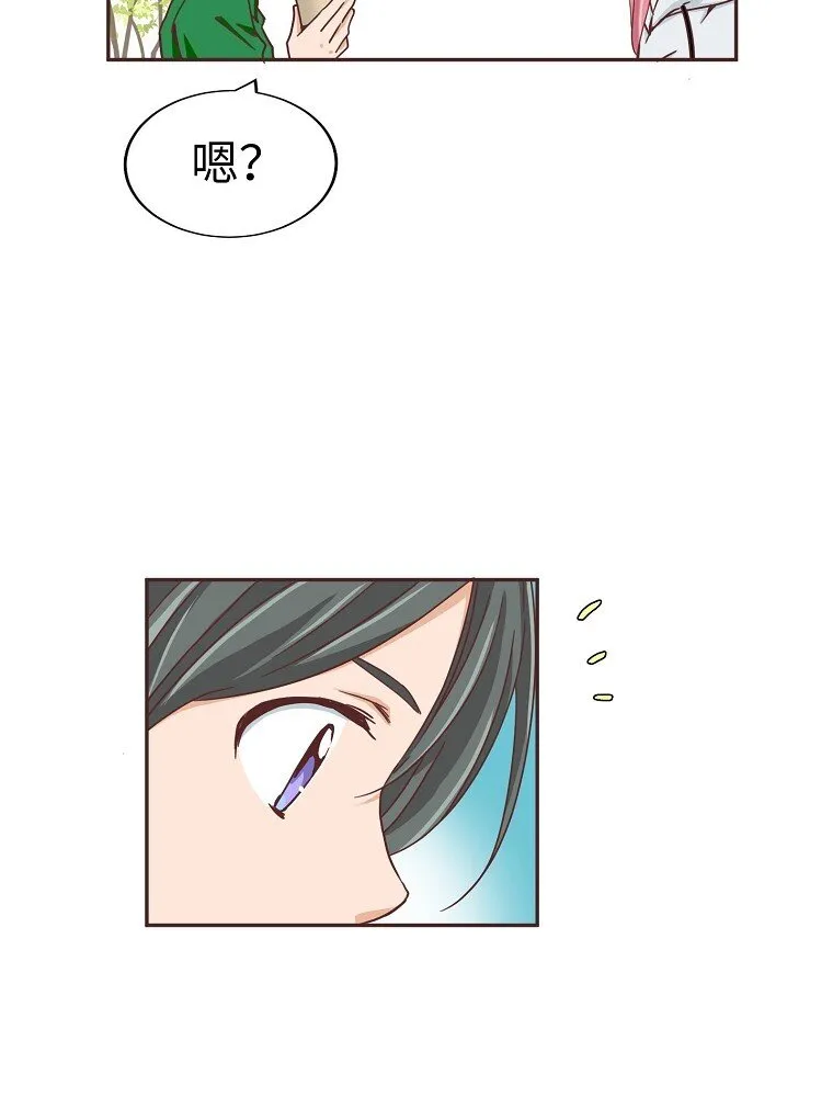 09 第九话 第22页