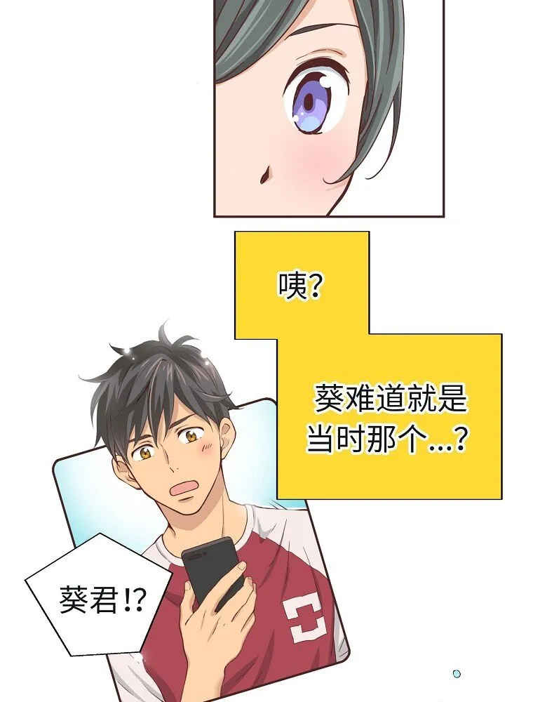 09 第九话 第34页