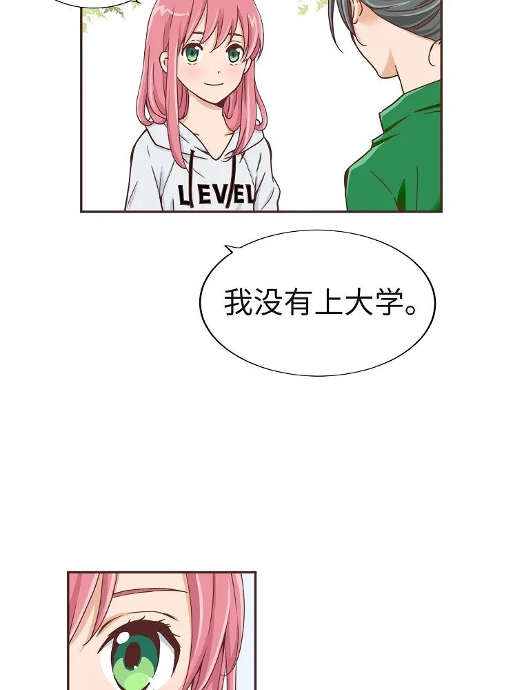 09 第九话 第37页