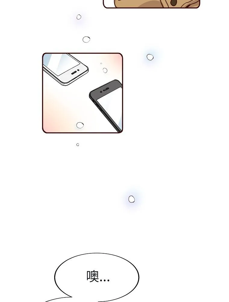 09 第九话 第42页