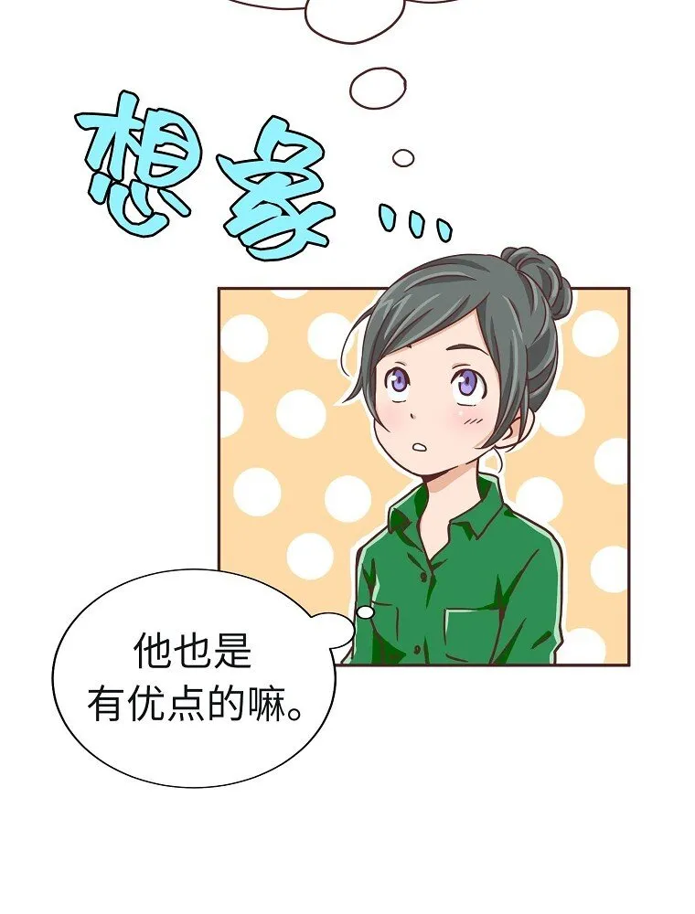 09 第九话 第45页