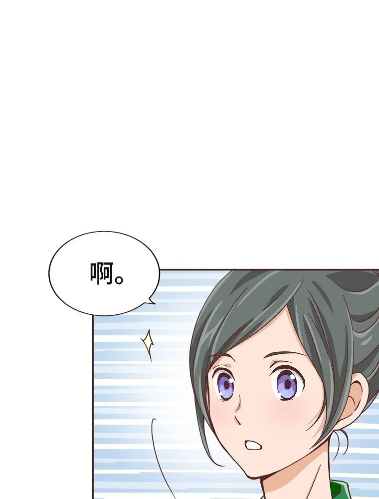 09 第九话 第47页