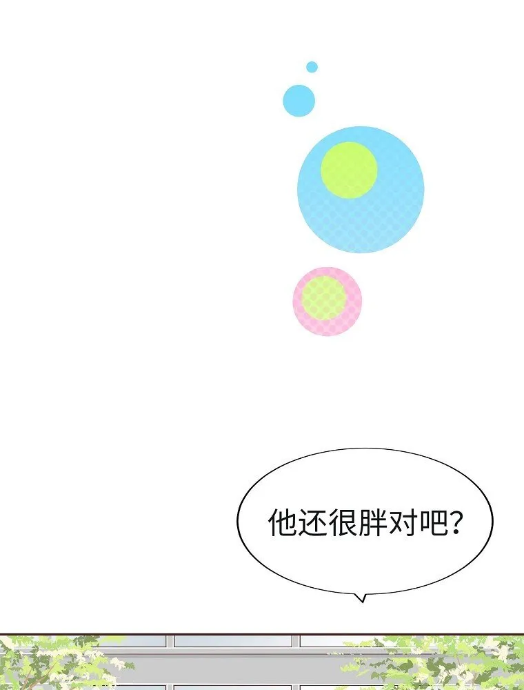 09 第九话 第49页