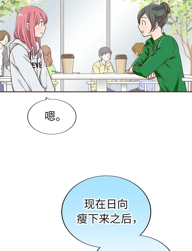 09 第九话 第50页