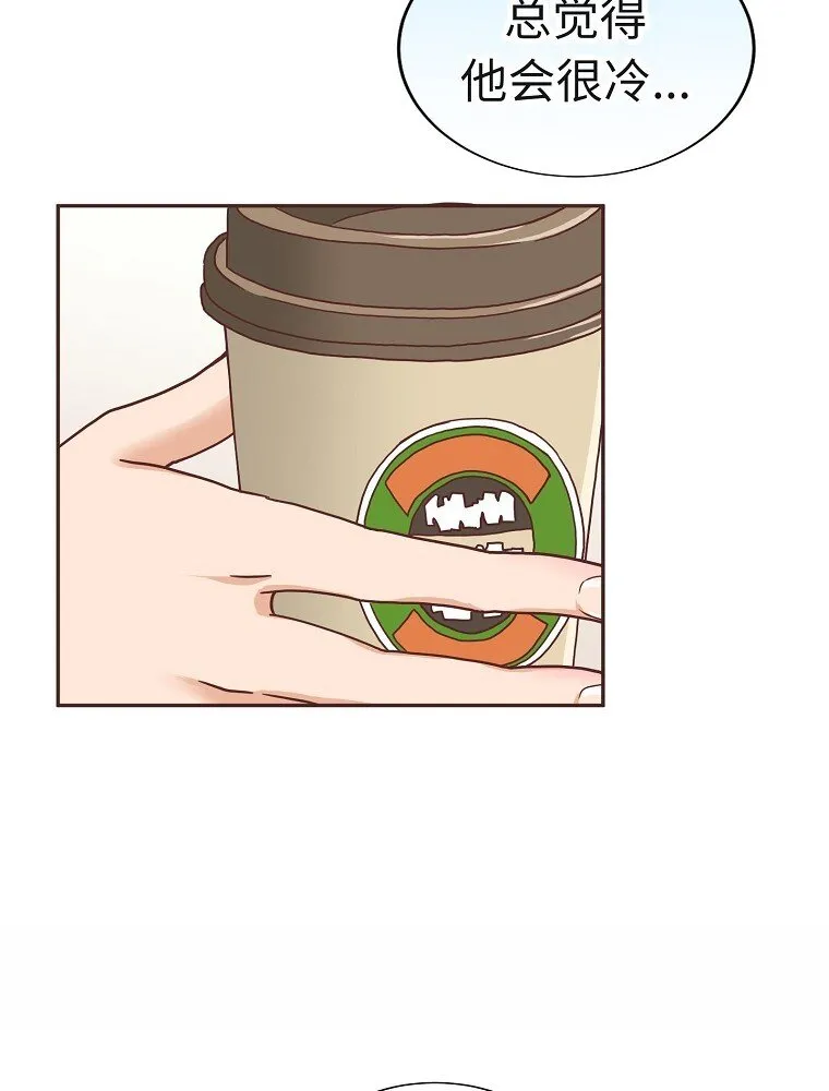 09 第九话 第51页