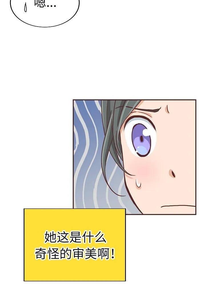 09 第九话 第60页