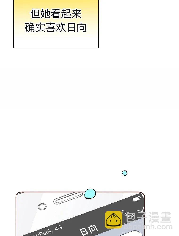 09 第九话 第62页