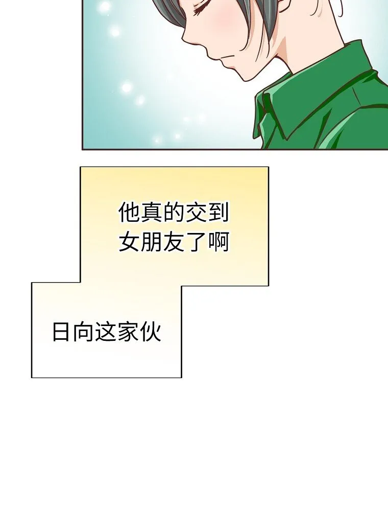 09 第九话 第64页